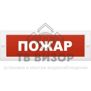 Оповещатель охранно-пожарный (табло)
 КРИСТАЛЛ-12 