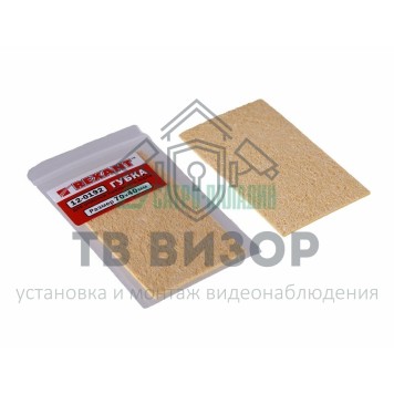 Губка
 Губка для очистки паяльного жала  (для ZD-929)  70x40mm  REXANT (12-0192) Губка
 Губка для очистки паяльного жала  (для ZD-929)  70x40mm  REXANT (12-0192)-0