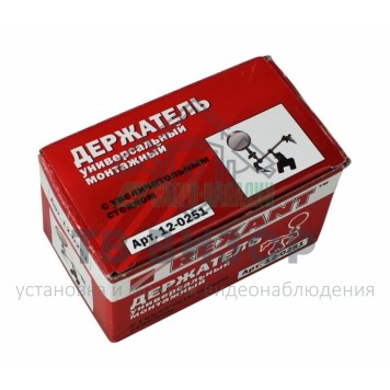 Держатель
 Держатель 