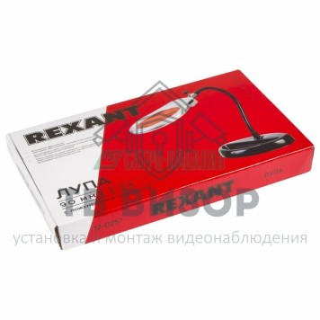
 Лупа х2.5 90 мм с ложементом LED подсветка REXANT (12-0257)-1
