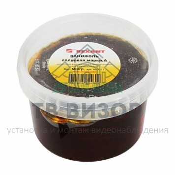 Канифоль
 Канифоль сосновая марки А  500гр  REXANT (09-3712)-0