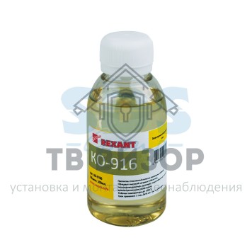 Лак
 Лак электроизоляционный KO-921 100мл REXANT (09-3789)-0