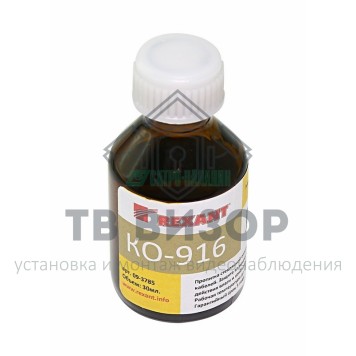 Лак
 Лак электроизоляционный KO-916  30мл  REXANT (09-3788) кратно 10 шт-0