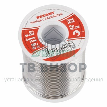 Припой
 Припой с канифолью  500 гр.d=1.0 мм (Sn60 Pb40 Flux 2.2%)  REXANT (09-3363)-0