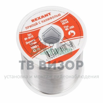 Припой
 Припой с канифолью 1000 гр.d=1.0 мм (Sn60 Pb40 Flux 2.2%)  REXANT (09-3413)-0