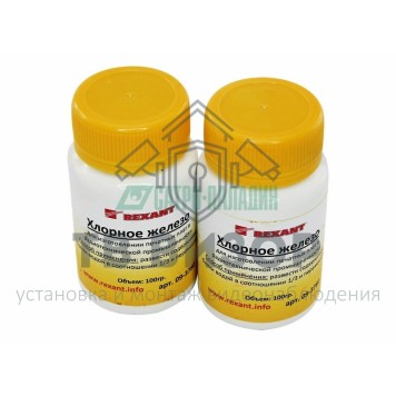 Хлорное железо
 Хлорное железо  100гр  REXANT (09-3780)-0