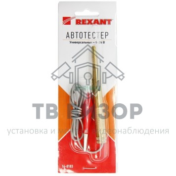 
 Автотестер универсальный  металлический  REXANT (16-0103)-1