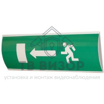 Оповещатель охранно-пожарный (табло)
 ЛЮКС-12 