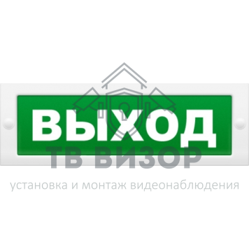 Оповещатель охранно-пожарный (табло)
 Молния-12 