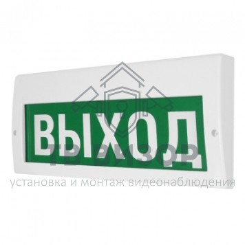 Оповещатель охранно-пожарный (табло)
 Молния-12-З Выход-0