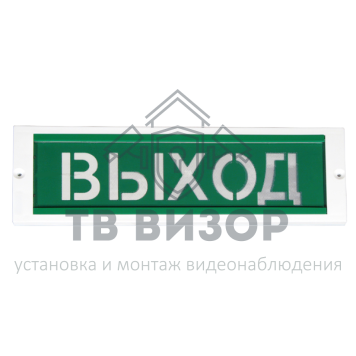 Оповещатель охранно-пожарный (табло)
 ОПОП 1-8М 