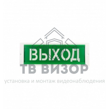 Оповещатель охранно-пожарный (табло)
 ОПОП 1-8М 