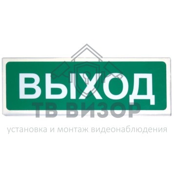 Оповещатель охранно-пожарный (табло)
 Призма-102 