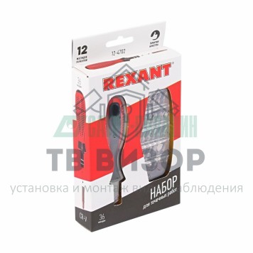 
 Набор отверток для точечных работ 37 предметов Rexant (12-4702)-1