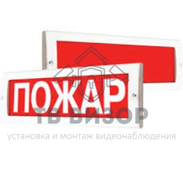 Оповещатель охранно-пожарный (табло)
 Молния-24 