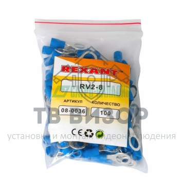Наконечник
 НАКОНЕЧНИК КОЛЬЦЕВОЙ изолированный (НКИ  ø8.4мм)  1.5-2.5мм²  (VR2-8)  REXANT (08-0036)-1