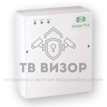 Прибор приёмно-контрольный
 Астра-712/2-0