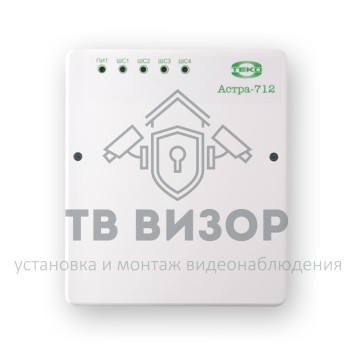 Прибор приёмно-контрольный
 Астра-712/4-1