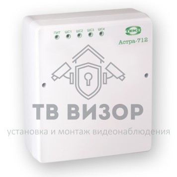 Прибор приёмно-контрольный
 Астра-712/4-0