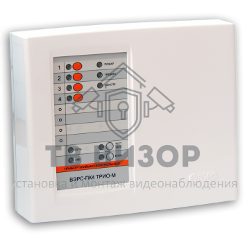 Прибор приёмно-контрольный
 ВЭРС-ПК4 ТРИО-М версия 3.2-0