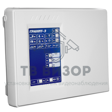 Прибор приёмно-контрольный
 Гранит-3-0