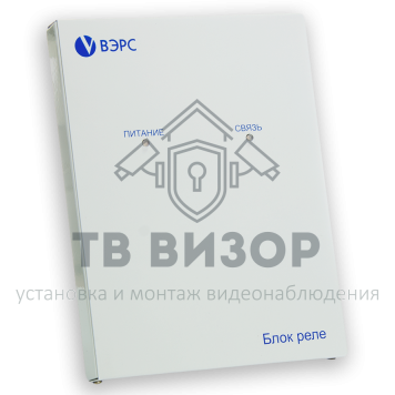 Модуль реле
 ВЭРС-БРУ16 версия 3.1-0