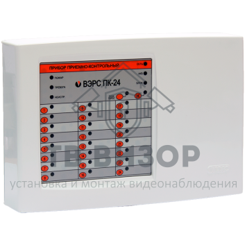 Прибор приёмно-контрольный
 ВЭРС-ПК 24ПТ версия 3.2-0