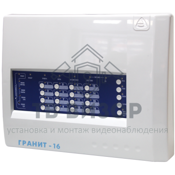 Прибор приёмно-контрольный
 Гранит-16-0