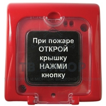 Извещатель пожарный ручной
 ИПР-Ех-1