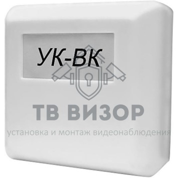 Устройство управления и коммутации
 УК-ВК исп.00-0