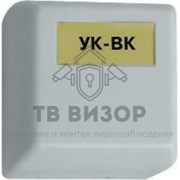 Модуль реле
 УК-ВК исп.05-0