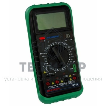 
 Универсальный мультиметр MY64 MASTECH (13-2005)-0