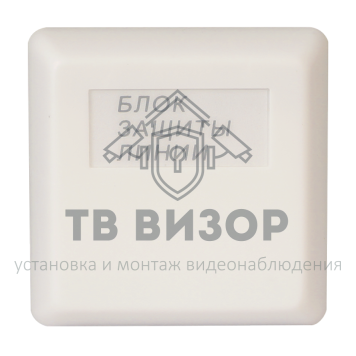 Блок защиты линии
 БЗЛ-0