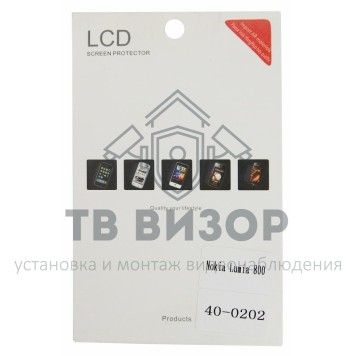 
 Пленка защитная глянцевая на телефон с диагональю 3.7'' дюйма (Nokia Lumia 800) (40-0202)-0