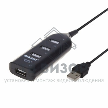 Разветвитель USB 2.0 на 4 порта REXANT (18-4105) 
 Разветвитель USB 2.0 на 4 порта REXANT (18-4105)-0
