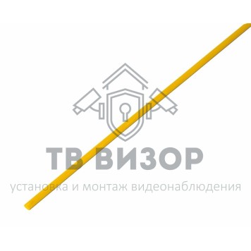 Термоусадка
 2.5 / 1.25 мм 1м термоусадка жёлтая  REXANT (20-2502) Термоусадка
 2.5 / 1.25 мм 1м термоусадка жёлтая  REXANT (20-2502)-0