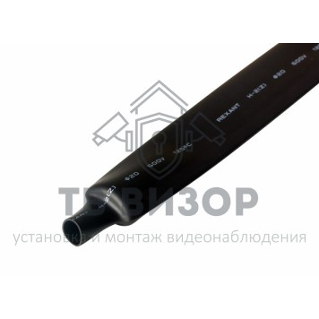 Термоусадка
 20.0 / 10.0 мм 1м термоусадка черная REXANT (22-0008)-0