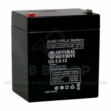 Аккумуляторная батарея
 GS 4.5-12-0