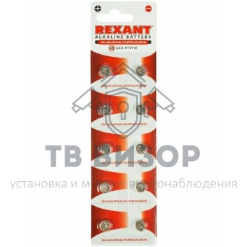 Элемент питания
 Батарейка LR41, AG3, LR736, G3, 192, GP92A, 392, SR41W REXANT (30-1038) кратно 10 шт Элемент питания
 Батарейка LR41, AG3, LR736, G3, 192, GP92A, 392, SR41W REXANT (30-1038) кратно 10 шт-0