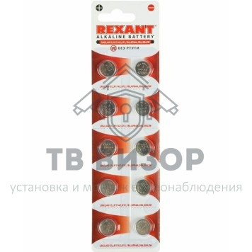 Элемент питания
 Батарейка LR43, AG12, LR1142, G12, 186, GP86A, 386, SR43W REXANT (30-1029) кратно 10 шт Элемент питания
 Батарейка LR43, AG12, LR1142, G12, 186, GP86A, 386, SR43W REXANT (30-1029) кратно 10 шт-1