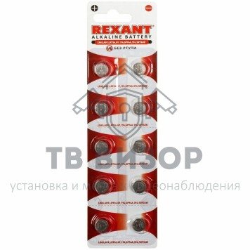 Элемент питания
 Батарейка LR45, AG9, LR936, G9, 194, GP94A, 394, SR936W REXANT (30-1032) кратно 10 шт Элемент питания
 Батарейка LR45, AG9, LR936, G9, 194, GP94A, 394, SR936W REXANT (30-1032) кратно 10 шт-1