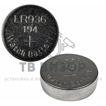 Элемент питания
 Батарейка LR45, AG9, LR936, G9, 194, GP94A, 394, SR936W REXANT (30-1032) кратно 10 шт Элемент питания
 Батарейка LR45, AG9, LR936, G9, 194, GP94A, 394, SR936W REXANT (30-1032) кратно 10 шт-0