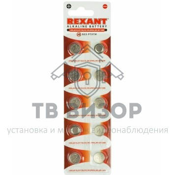 Элемент питания
 Батарейка LR54, AG10, LR1130, G10, 189, GP89A, 389, SR1130W REXANT (30-1031) кратно 10 шт Элемент питания
 Батарейка LR54, AG10, LR1130, G10, 189, GP89A, 389, SR1130W REXANT (30-1031) кратно 10 шт-1