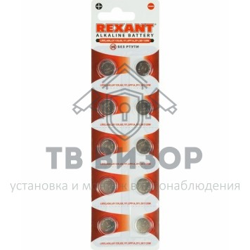 Элемент питания
 Батарейка LR55, AG8, LR1120, G8, 191, GP91A, 391, SR1120W REXANT (30-1033) кратно 10 шт Элемент питания
 Батарейка LR55, AG8, LR1120, G8, 191, GP91A, 391, SR1120W REXANT (30-1033) кратно 10 шт-0