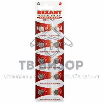 Элемент питания
 Батарейка LR57, AG7, LR926, G7, 195, GP95A, 395, SR927W REXANT (30-1034) кратно 10 шт-1