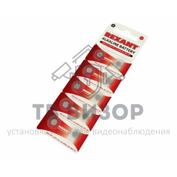 Элемент питания
 Батарейка LR58, AG11, LR721, G11, 162, GP62A, 362, SR721W REXANT (30-1030) кратно 10 шт Элемент питания
 Батарейка LR58, AG11, LR721, G11, 162, GP62A, 362, SR721W REXANT (30-1030) кратно 10 шт-1