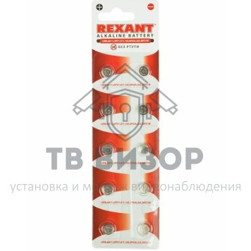 Элемент питания
 Батарейка LR58, AG11, LR721, G11, 162, GP62A, 362, SR721W REXANT (30-1030) кратно 10 шт Элемент питания
 Батарейка LR58, AG11, LR721, G11, 162, GP62A, 362, SR721W REXANT (30-1030) кратно 10 шт-0