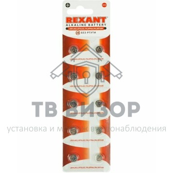 Элемент питания
 Батарейка LR59, AG2, LR726, G2, 196, GP96A, 396, SR726W REXANT (30-1039) кратно 10 шт-0