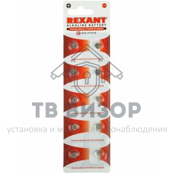 Элемент питания
 Батарейка LR66, AG4, LR626, G4, 177, GP77A, 377, SR626W REXANT (30-1037) кратно 10 шт Элемент питания
 Батарейка LR66, AG4, LR626, G4, 177, GP77A, 377, SR626W REXANT (30-1037) кратно 10 шт-1