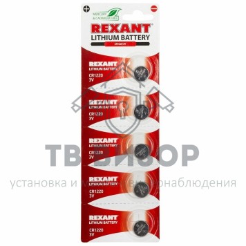 Элемент питания
 Литиевые батарейки CR1220 5 шт. 3 V 40 mAh блистер (30-1102) кратно 5 шт Элемент питания
 Литиевые батарейки CR1220 5 шт. 3 V 40 mAh блистер (30-1102) кратно 5 шт-1
